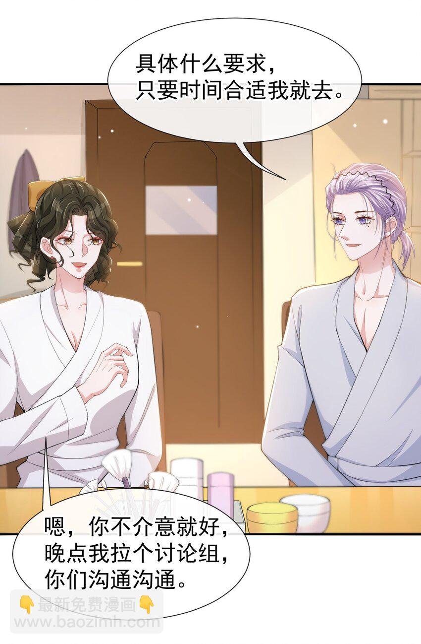 56 慢慢来