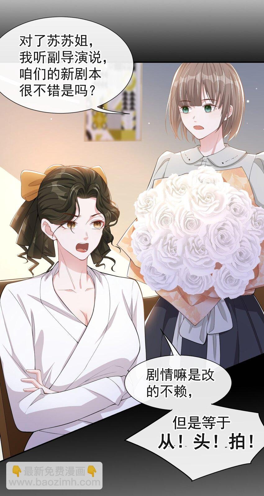 56 慢慢来