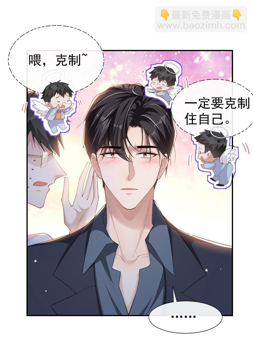 56 慢慢来