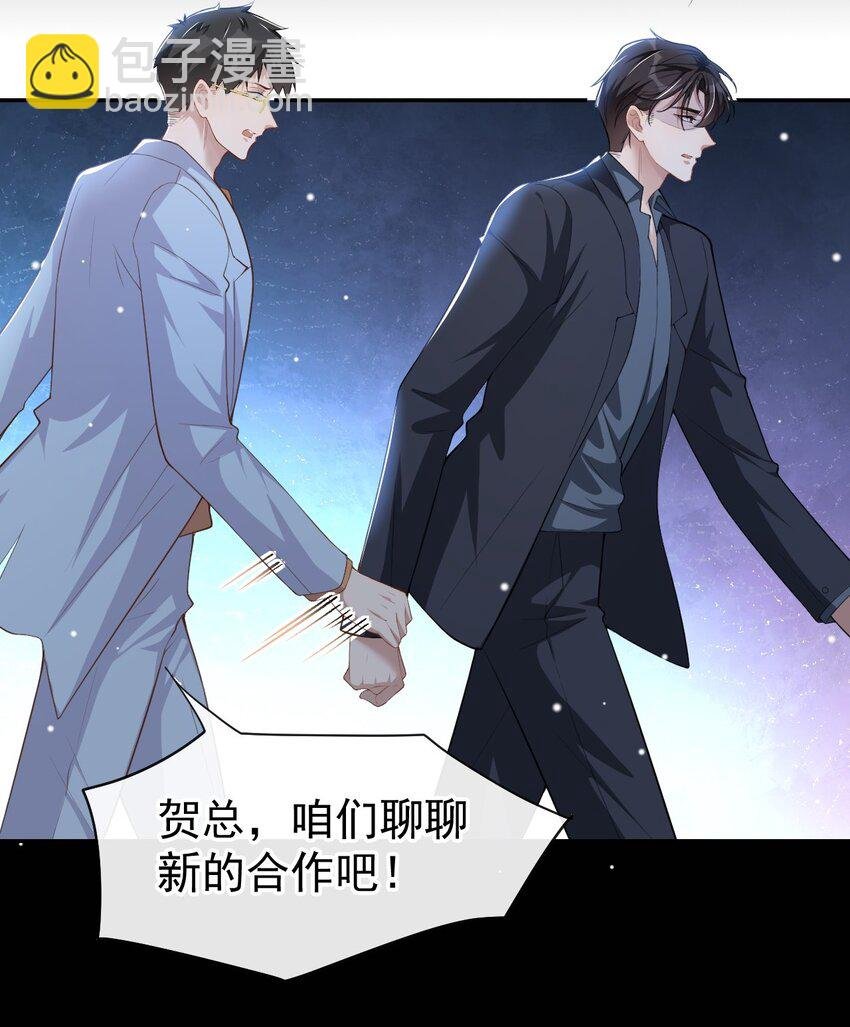 56 慢慢来