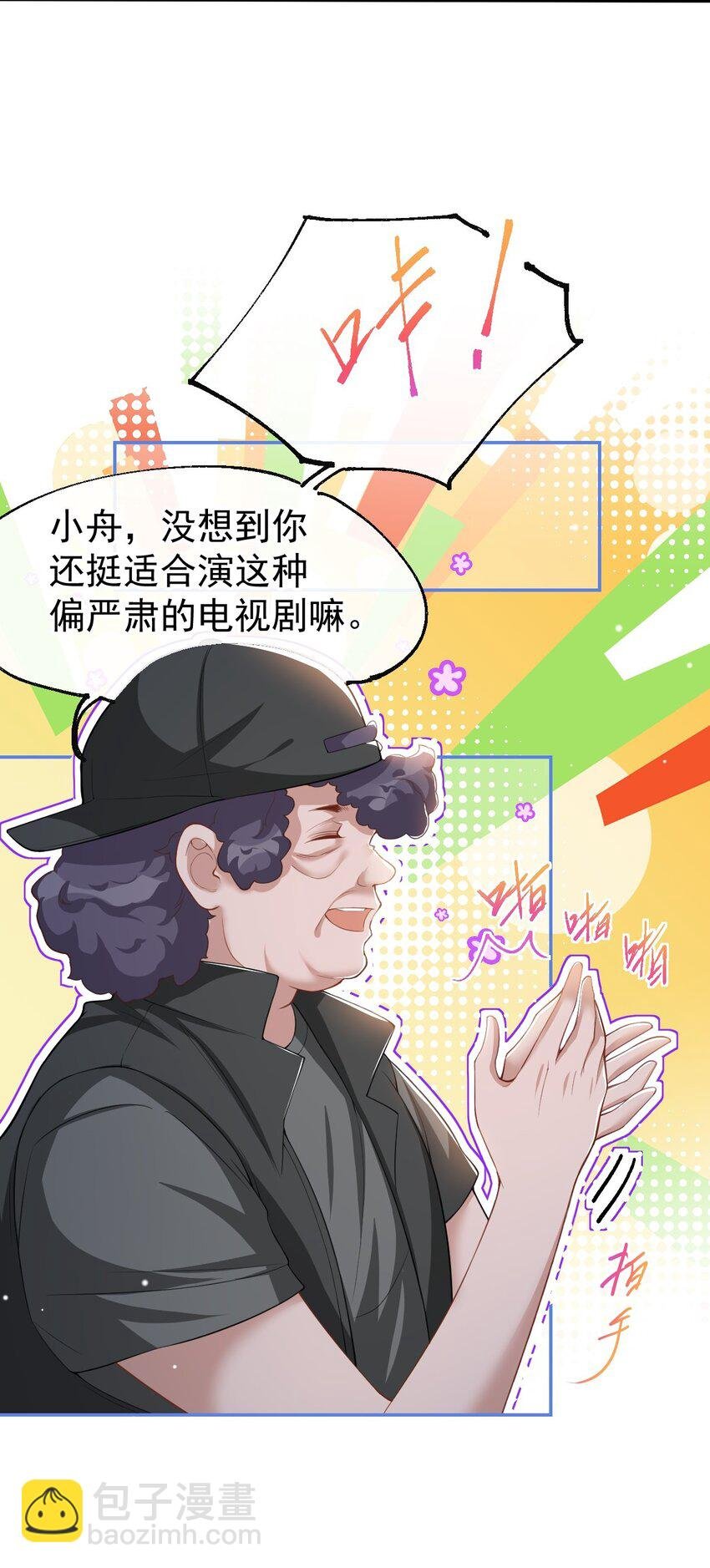 57 他没有奶奶