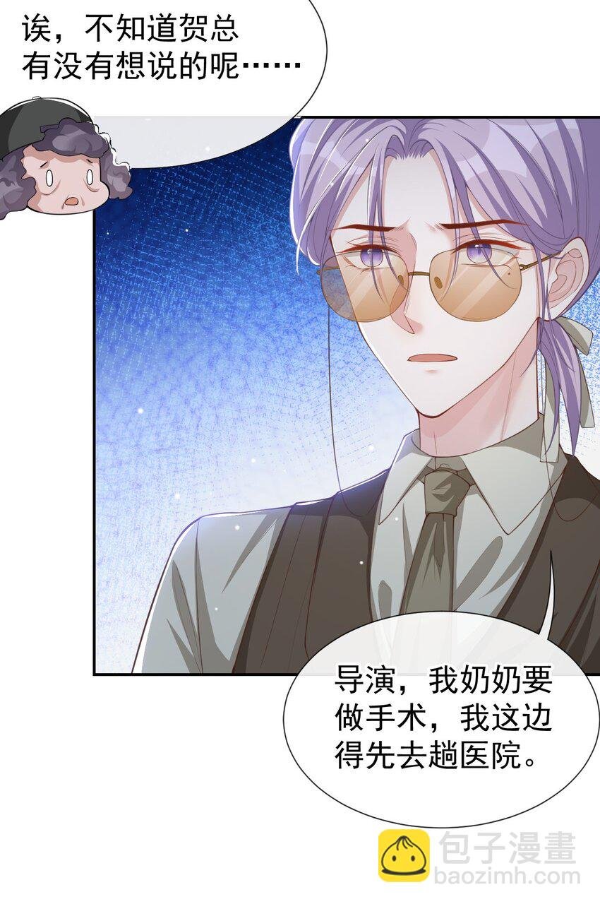 57 他没有奶奶