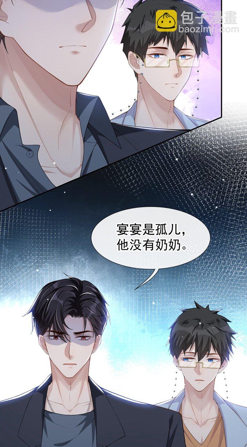 57 他没有奶奶