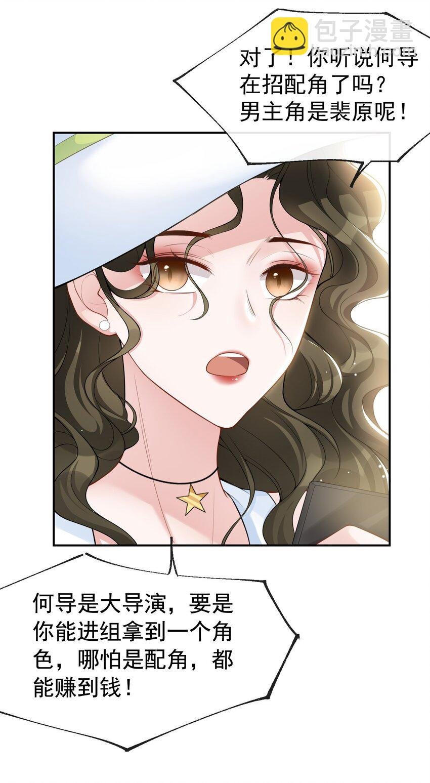 57 他没有奶奶