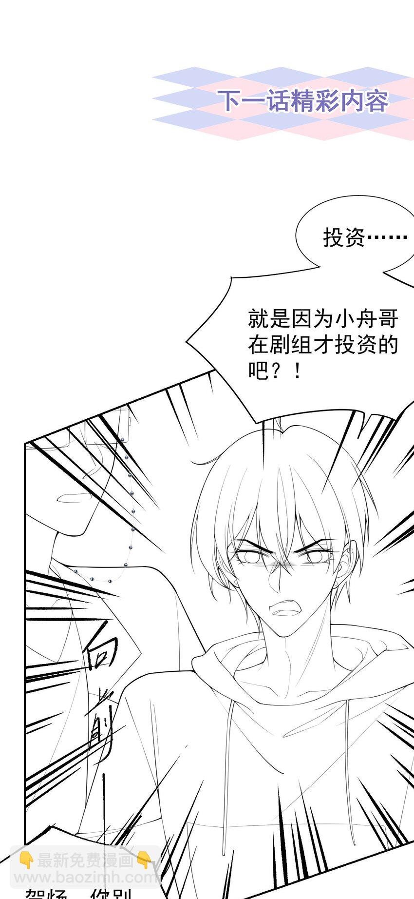 57 他没有奶奶