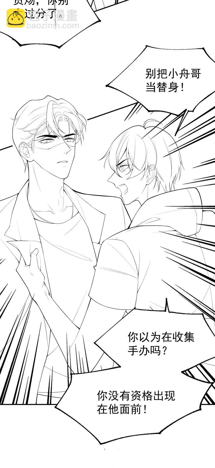 57 他没有奶奶