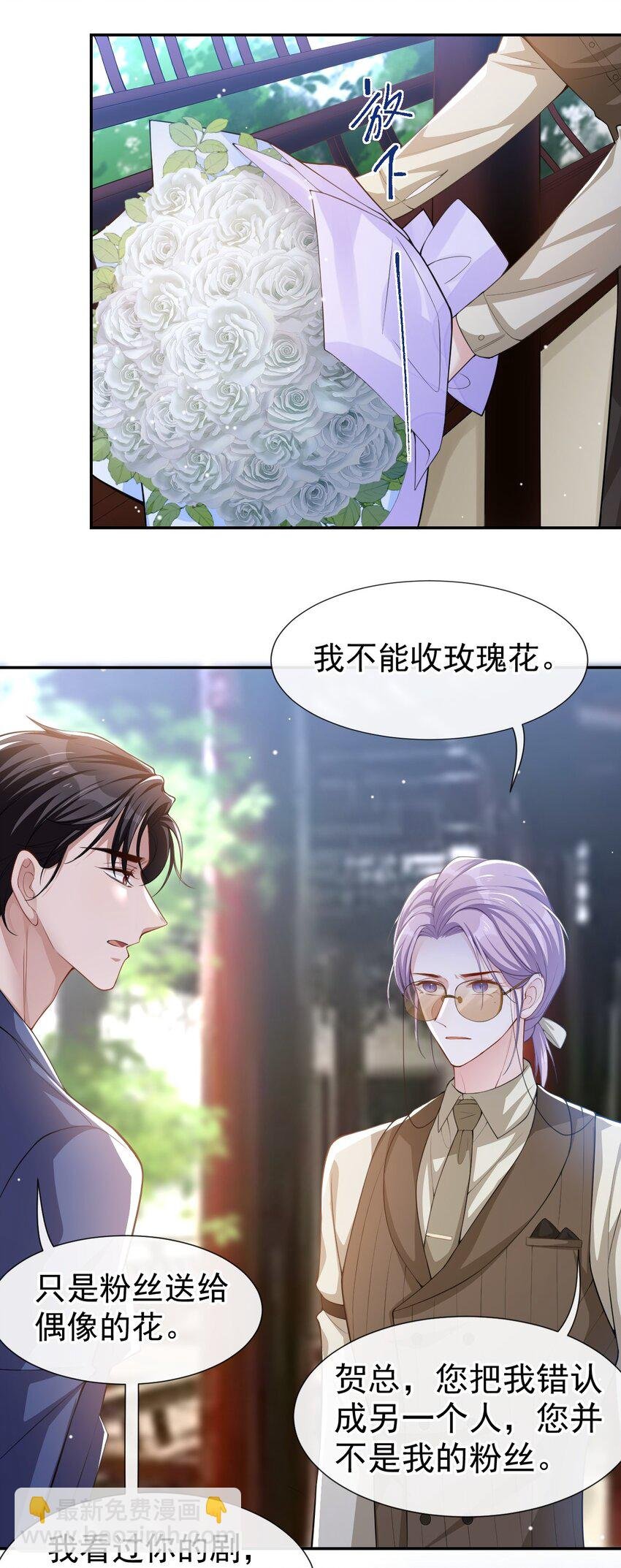 58 你是在收集手办吗？！