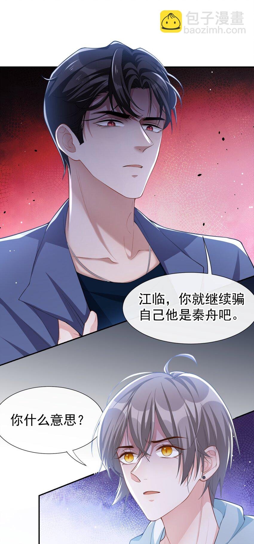58 你是在收集手办吗？！