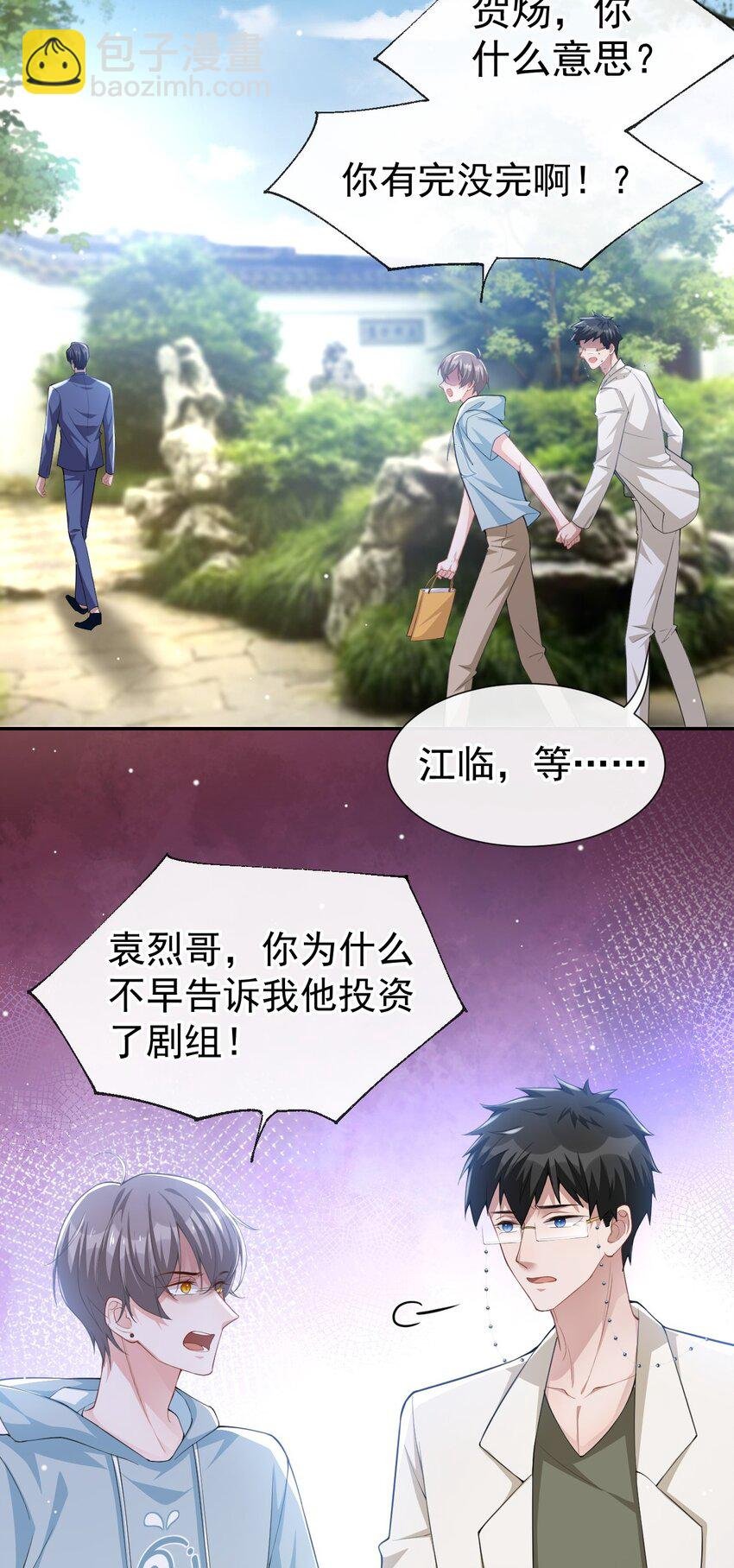 58 你是在收集手办吗？！