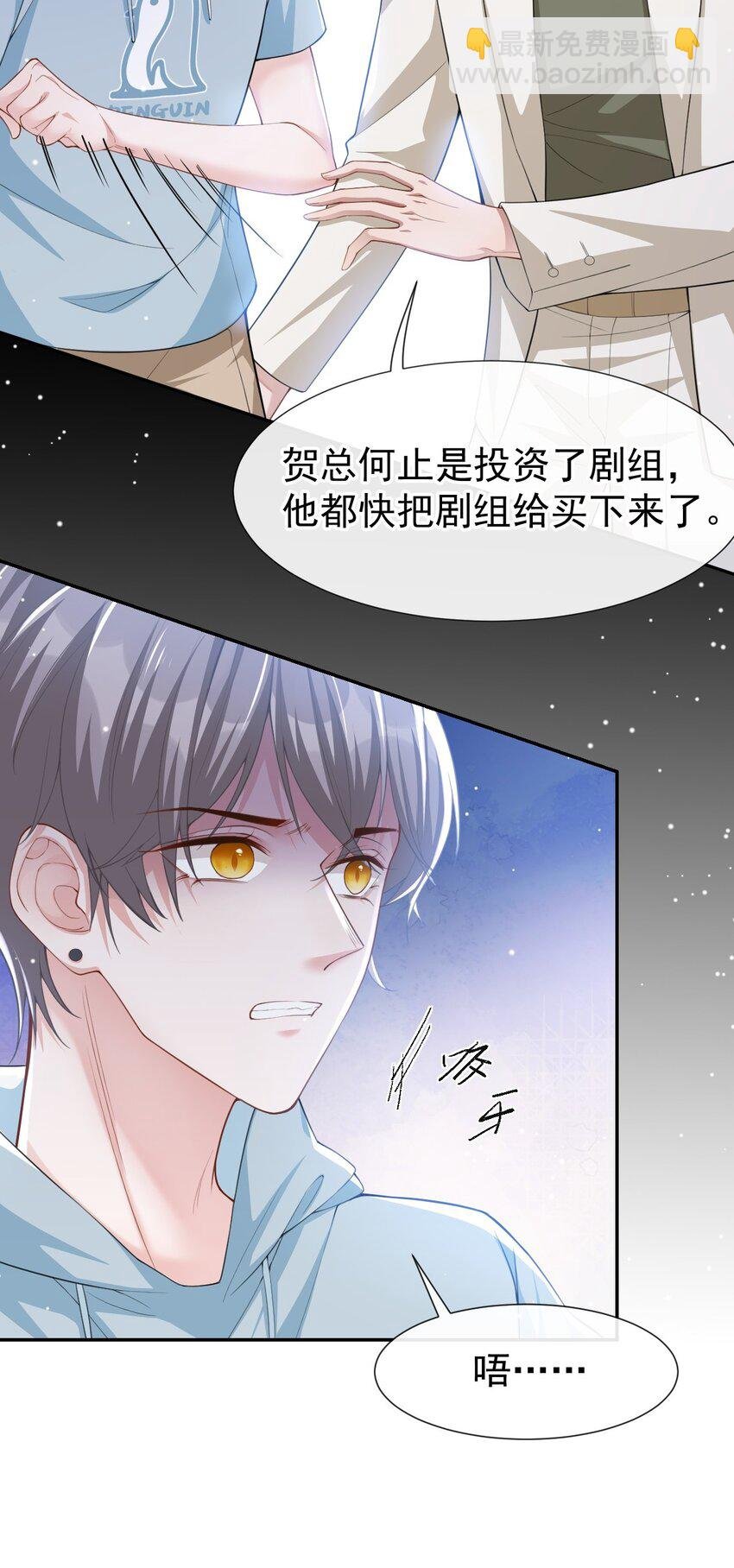 58 你是在收集手办吗？！