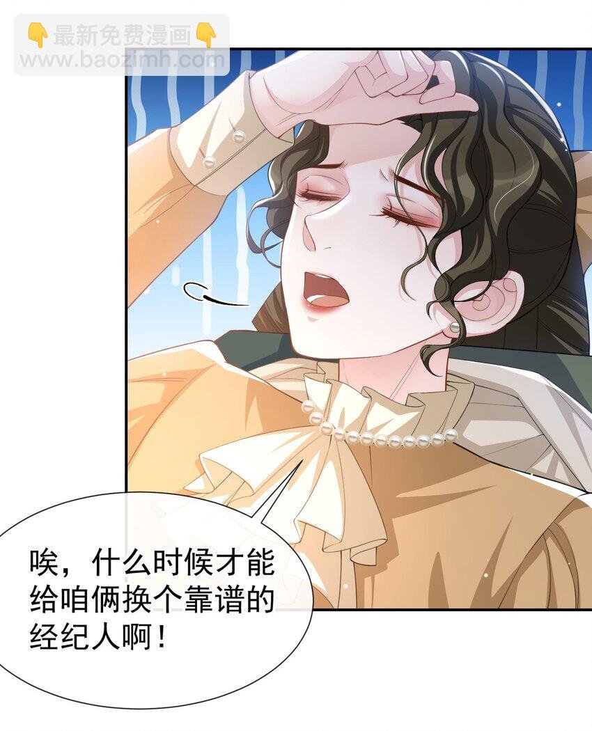 58 你是在收集手办吗？！