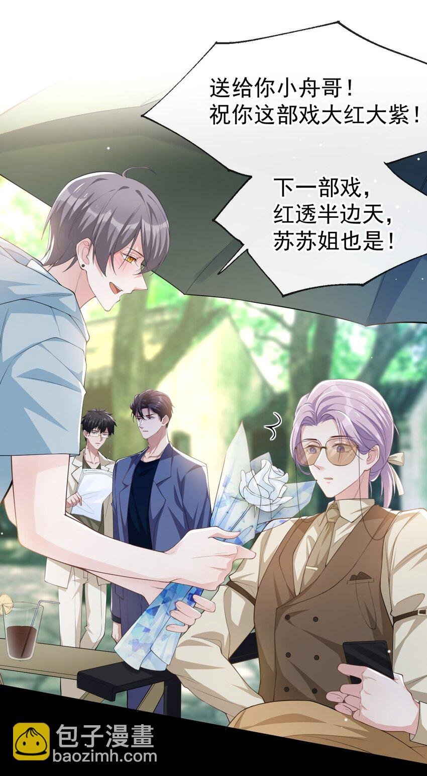 58 你是在收集手办吗？！