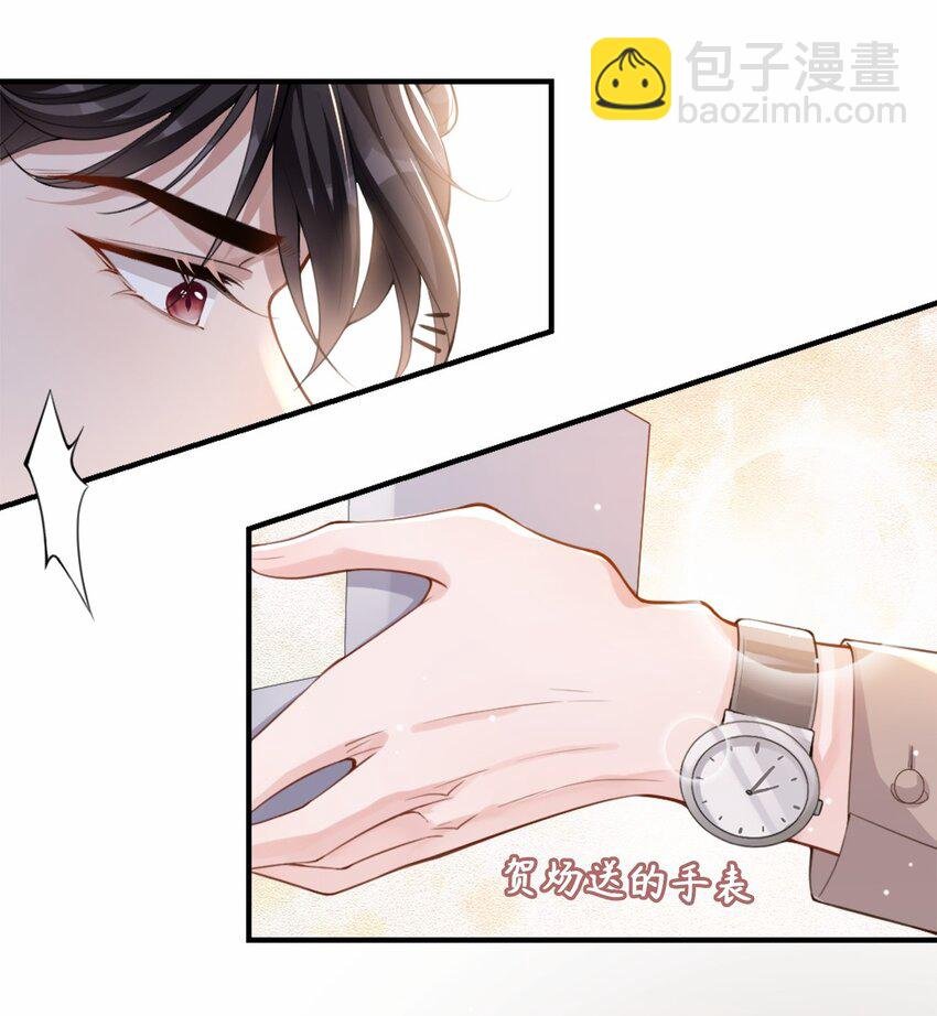 05 生日惊喜？