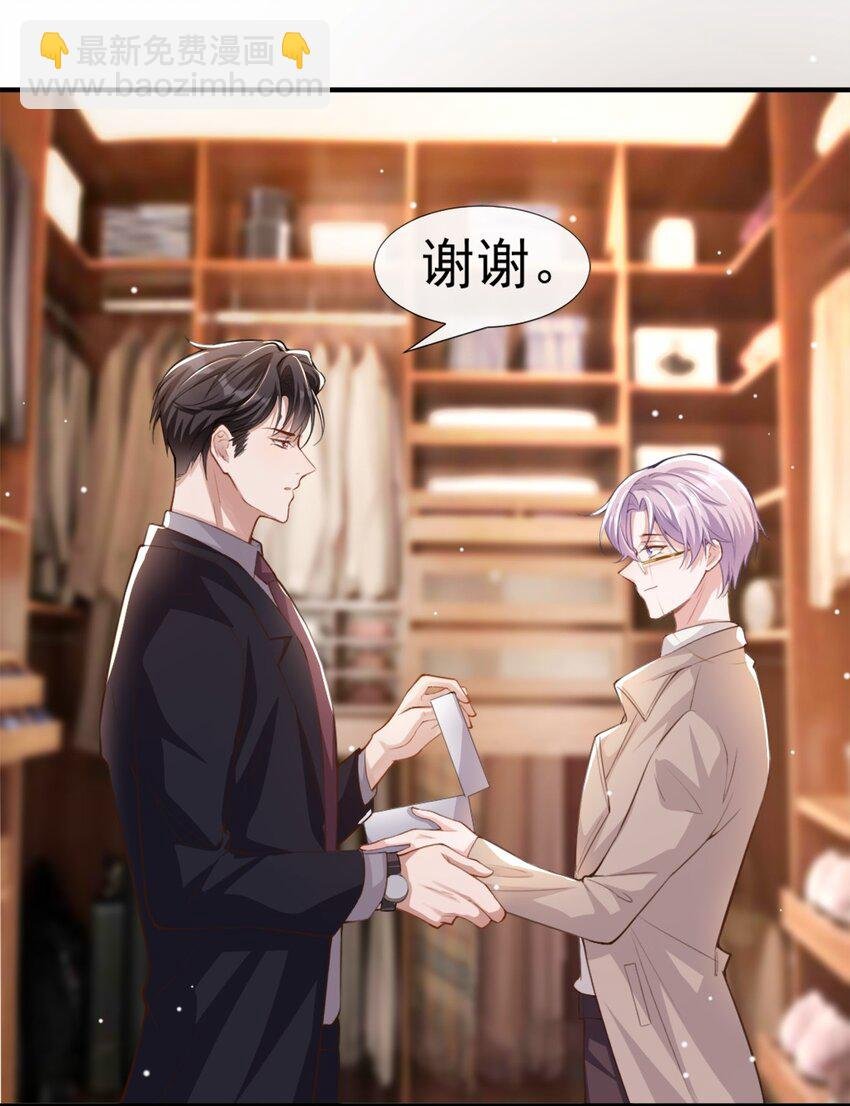 05 生日惊喜？