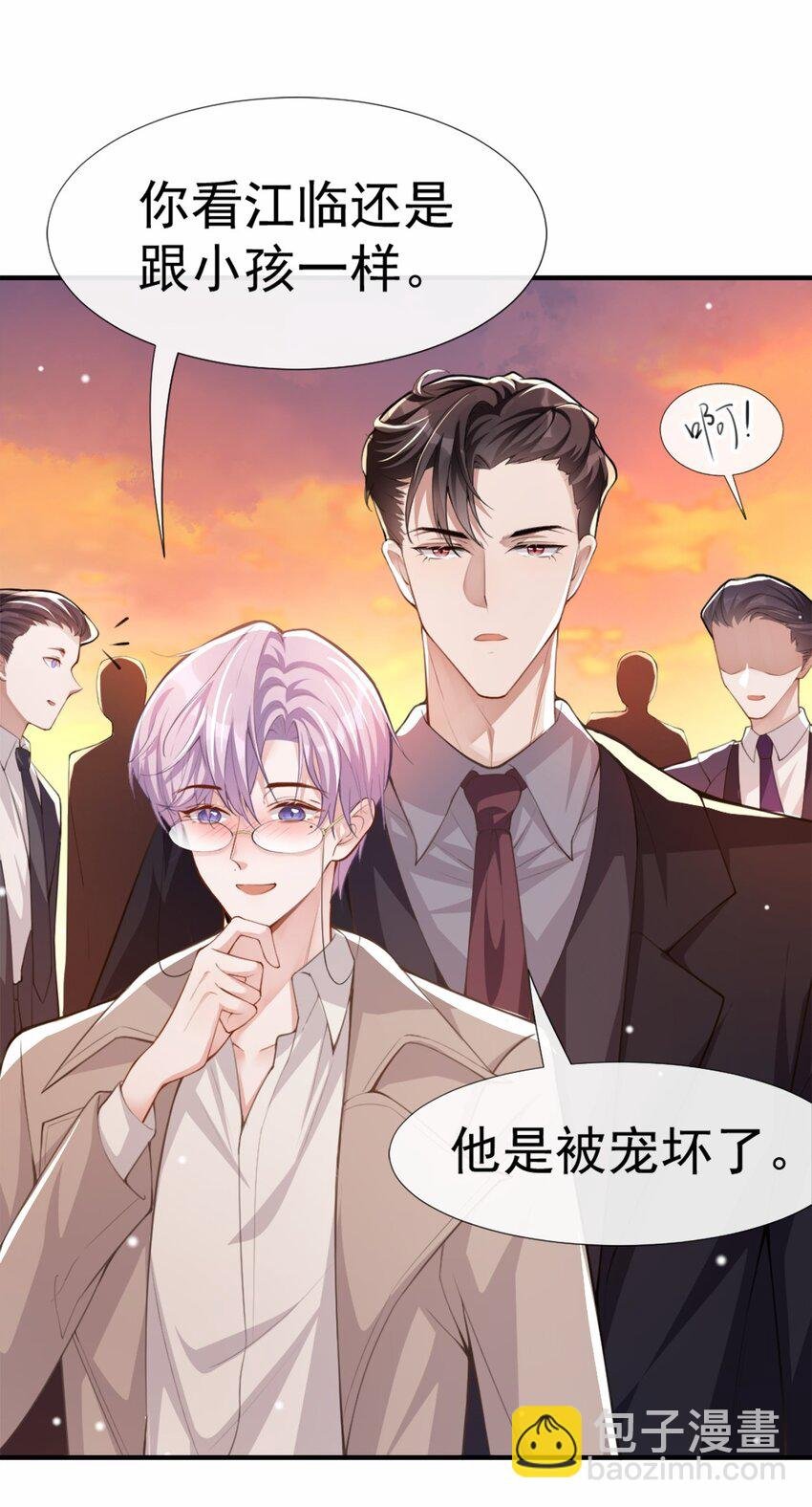 05 生日惊喜？
