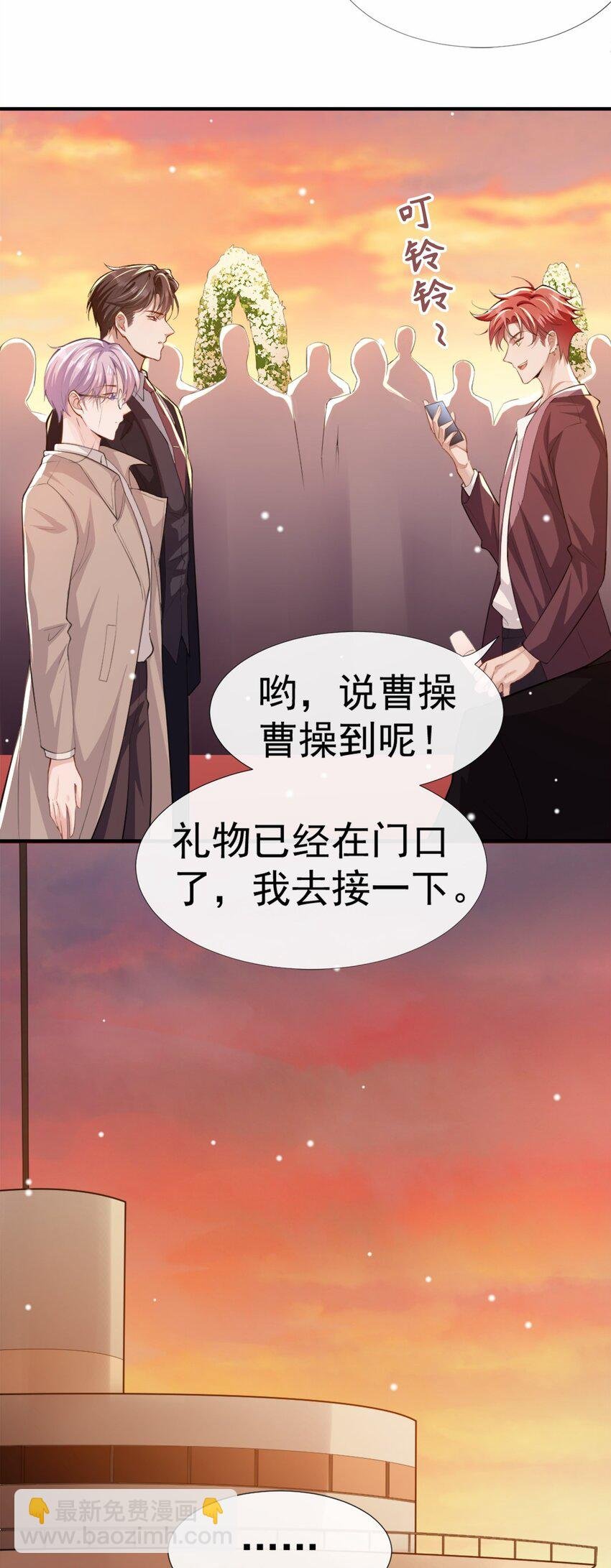 05 生日惊喜？
