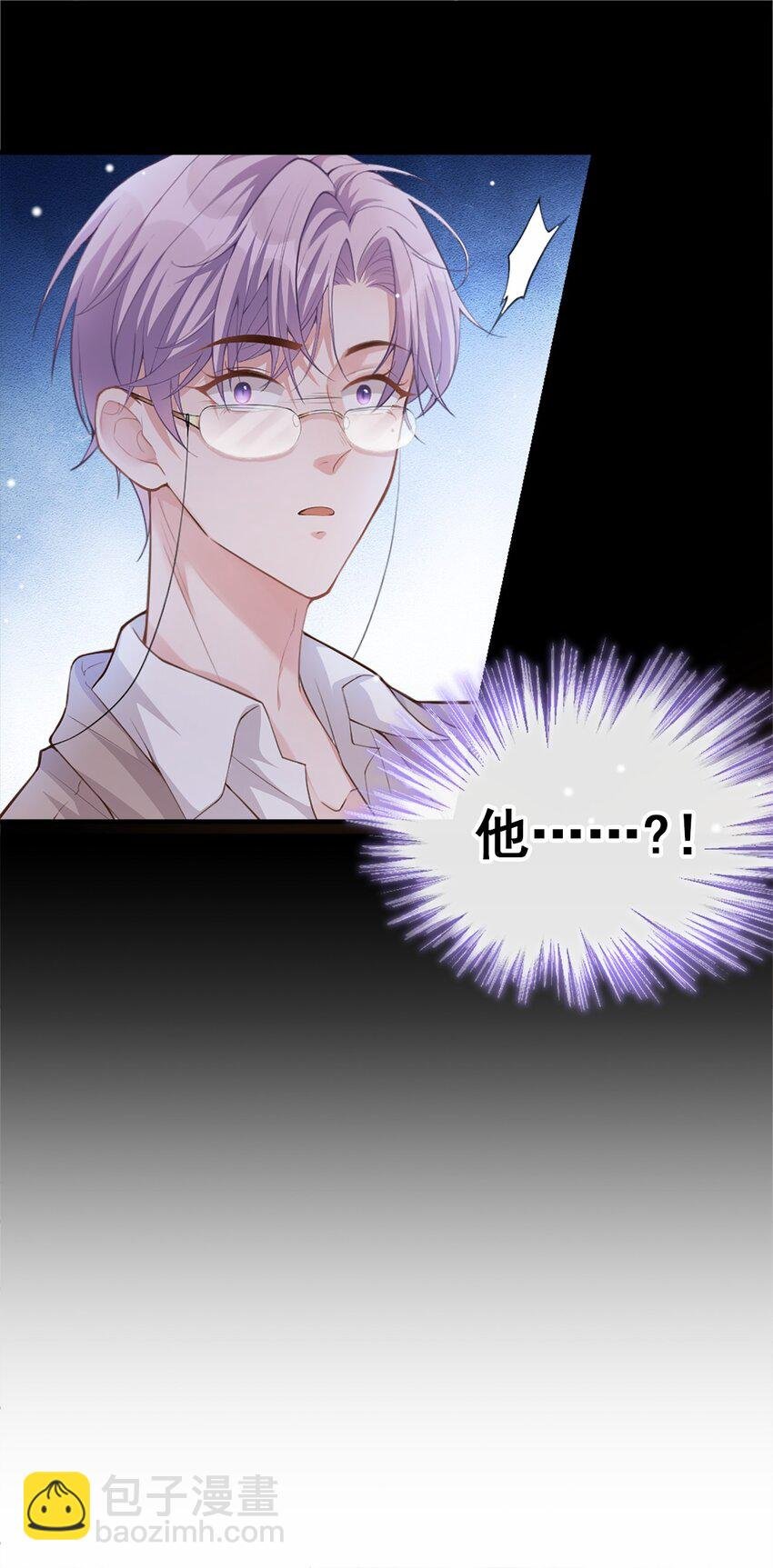 05 生日惊喜？