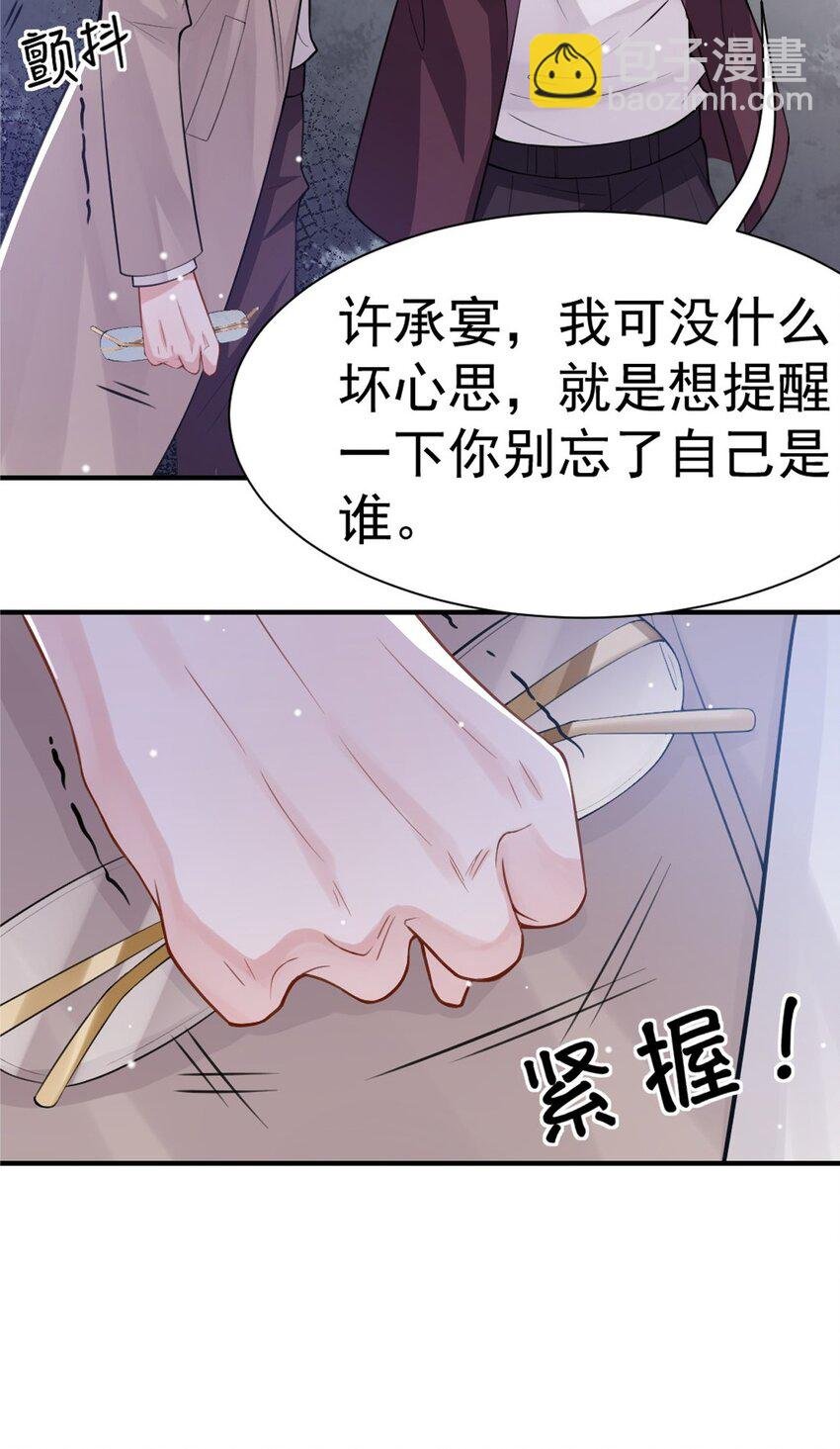 05 生日惊喜？