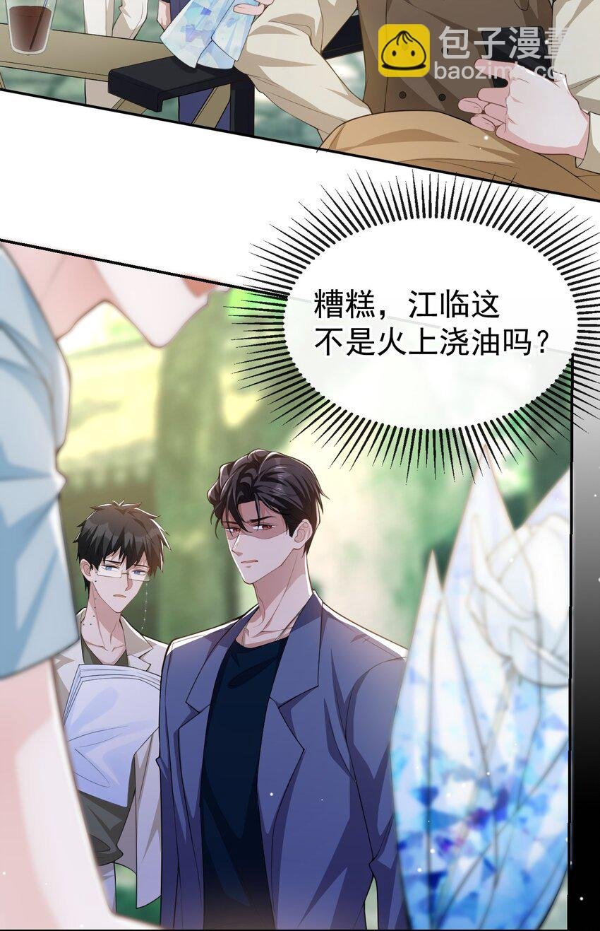 59 迟来的深情都是狗屁