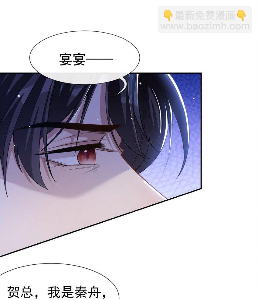 59 迟来的深情都是狗屁