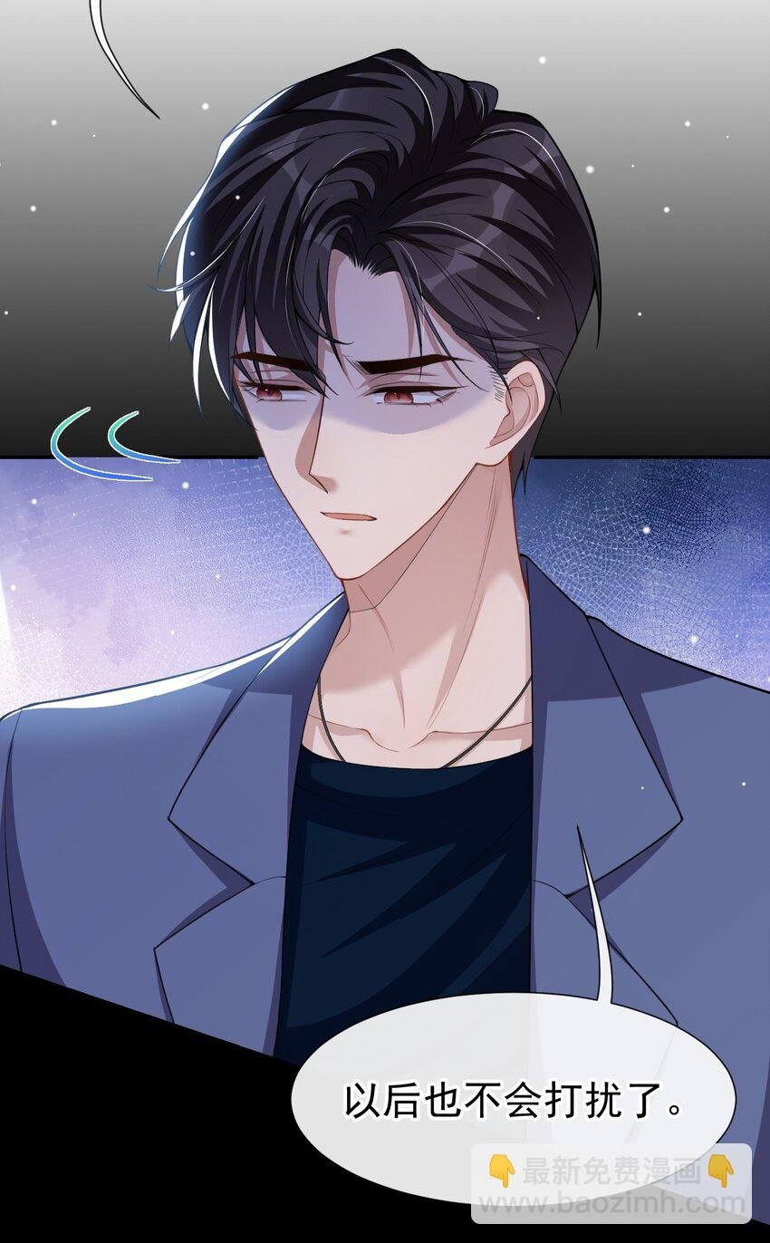 59 迟来的深情都是狗屁