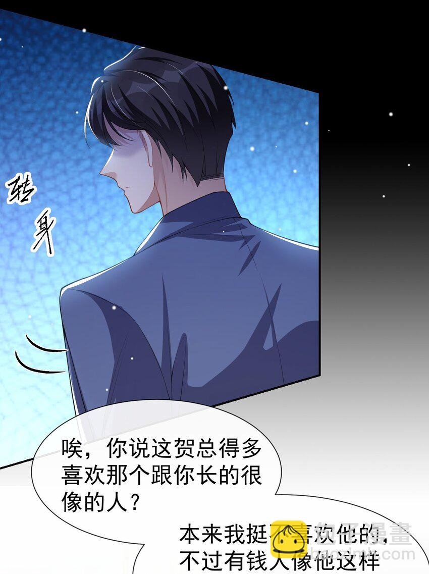 59 迟来的深情都是狗屁