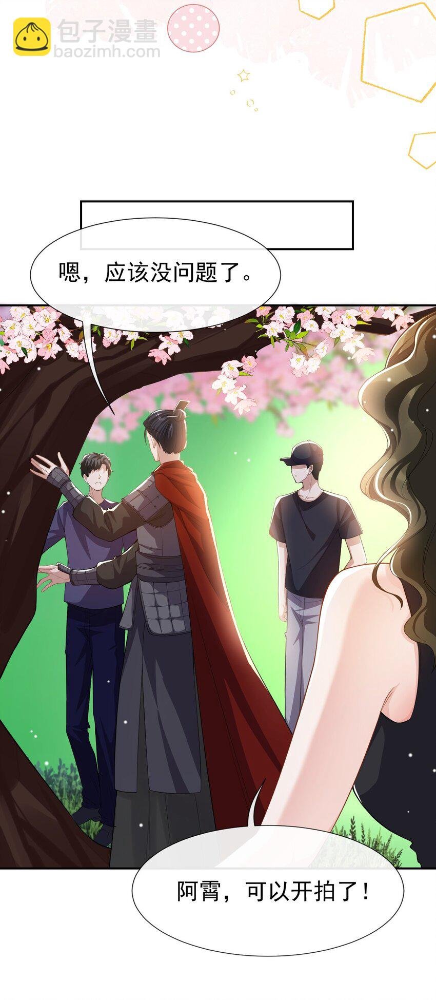 59 迟来的深情都是狗屁