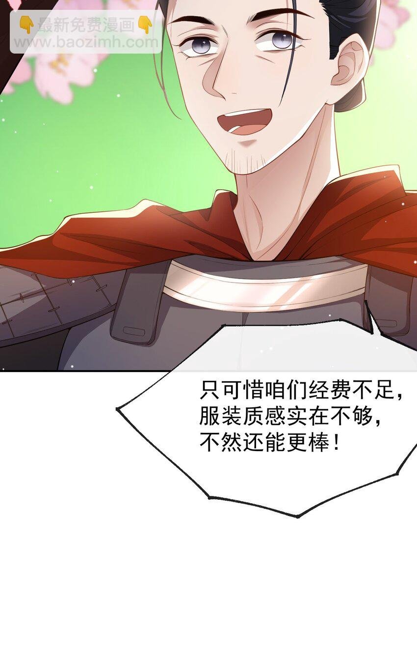 59 迟来的深情都是狗屁
