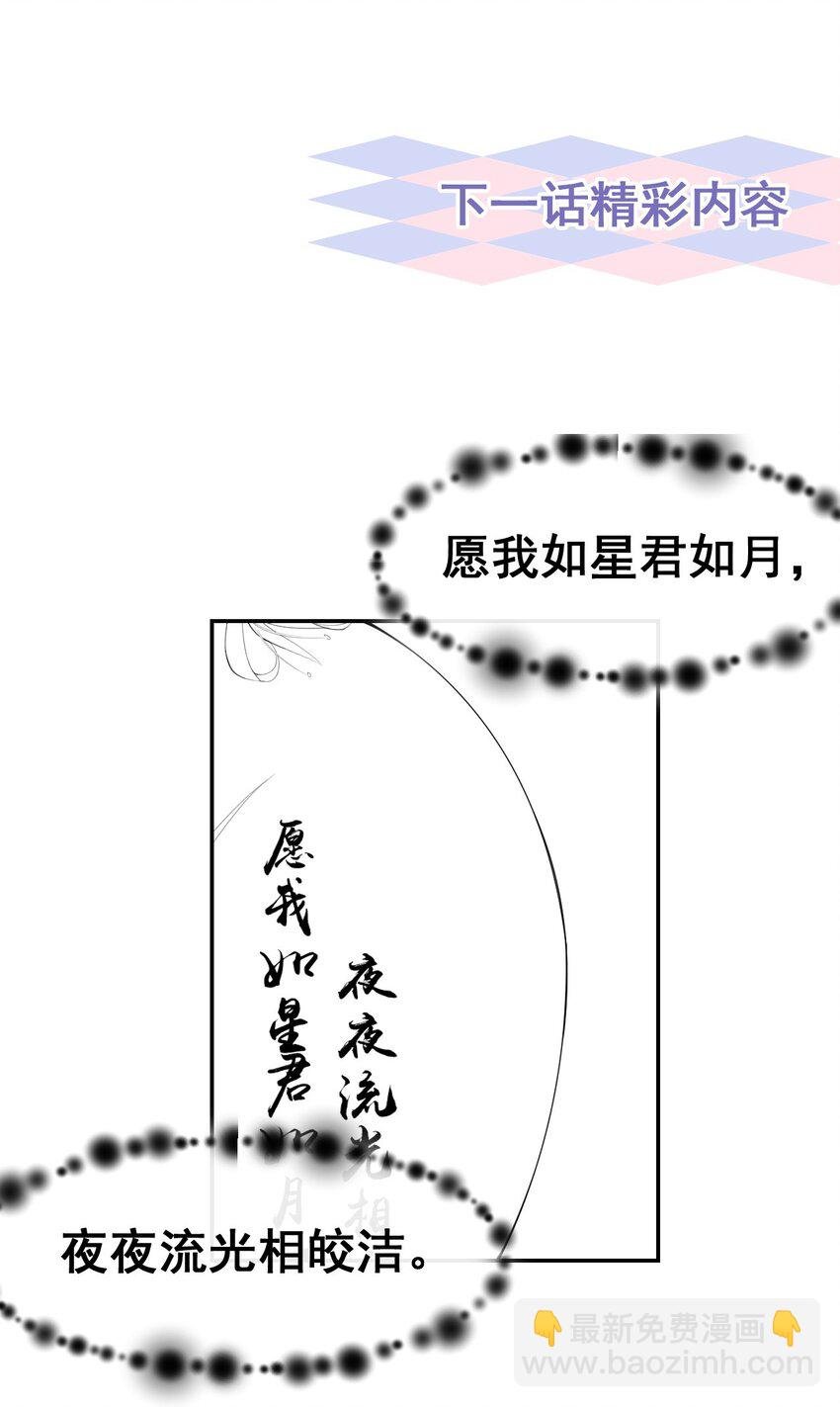 59 迟来的深情都是狗屁