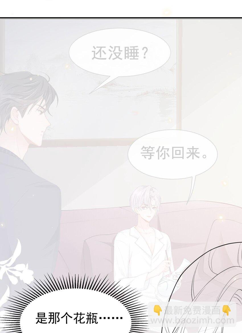 59 迟来的深情都是狗屁