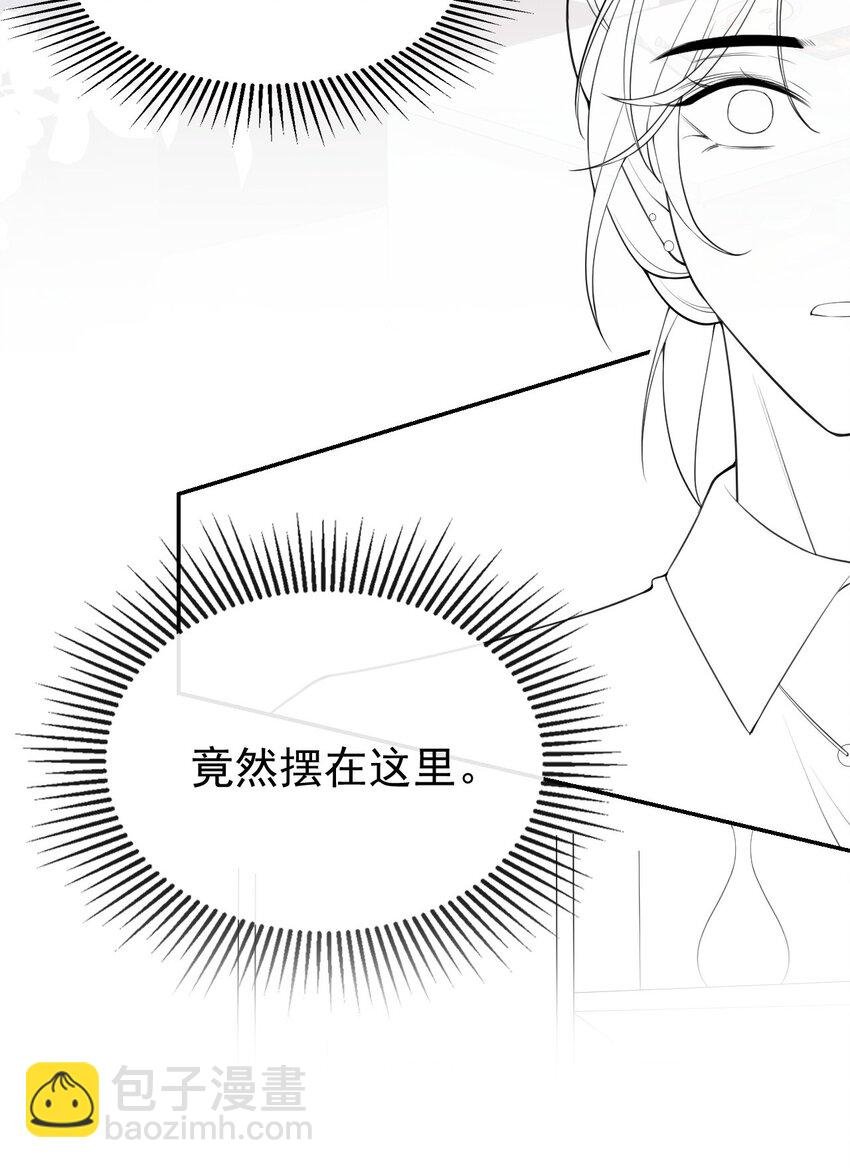 59 迟来的深情都是狗屁