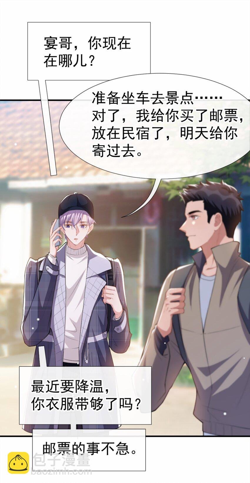 21 通往噩梦的旅游车