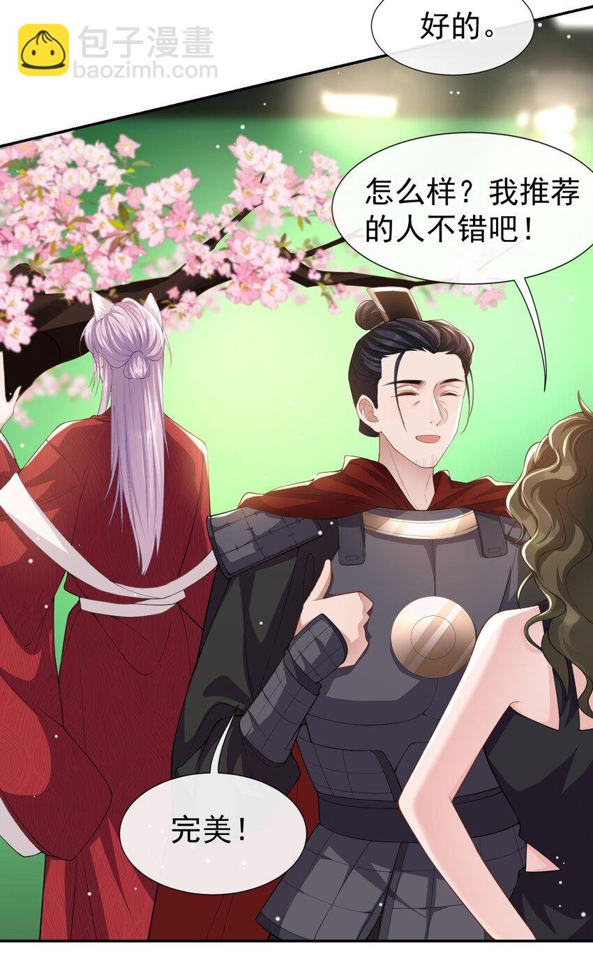 60 竟是那个花瓶！