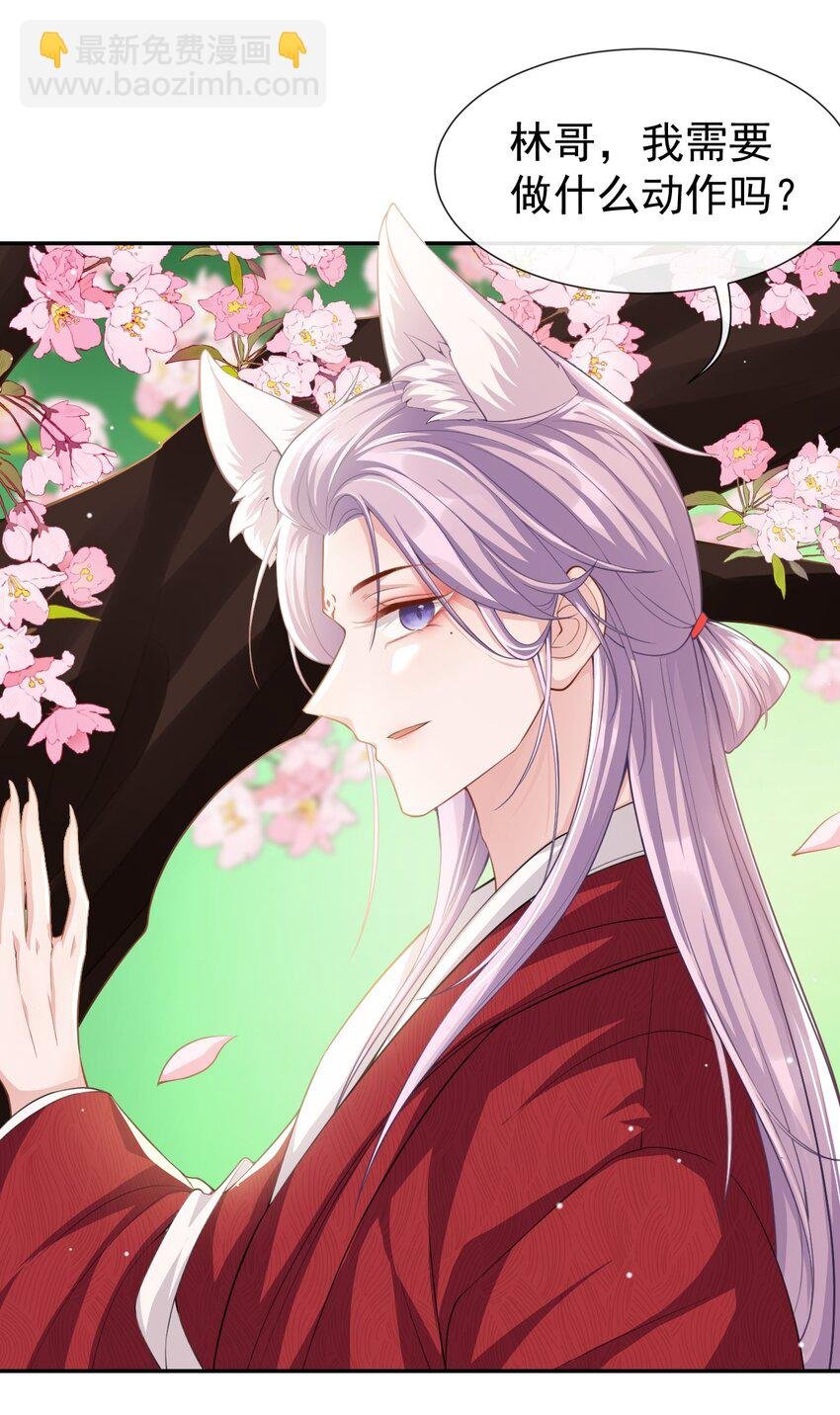 60 竟是那个花瓶！