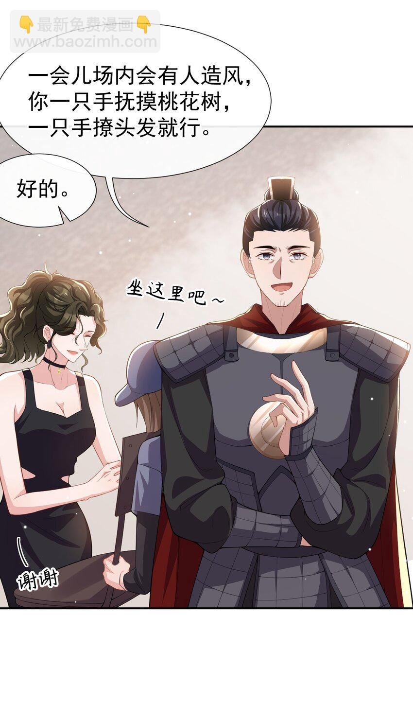 60 竟是那个花瓶！