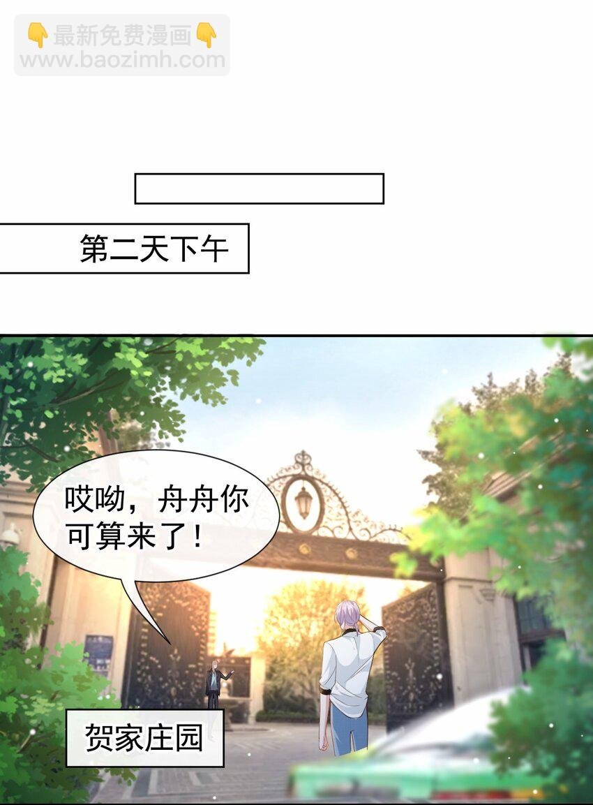 60 竟是那个花瓶！