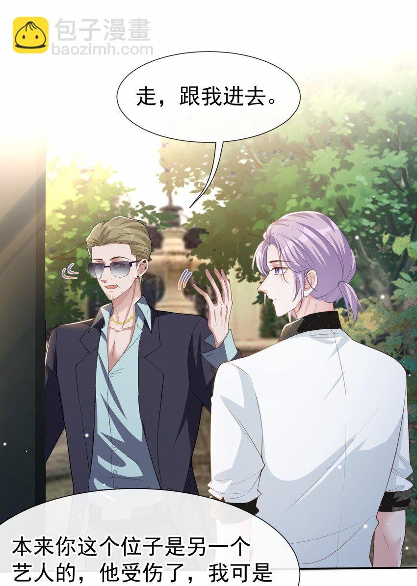 60 竟是那个花瓶！