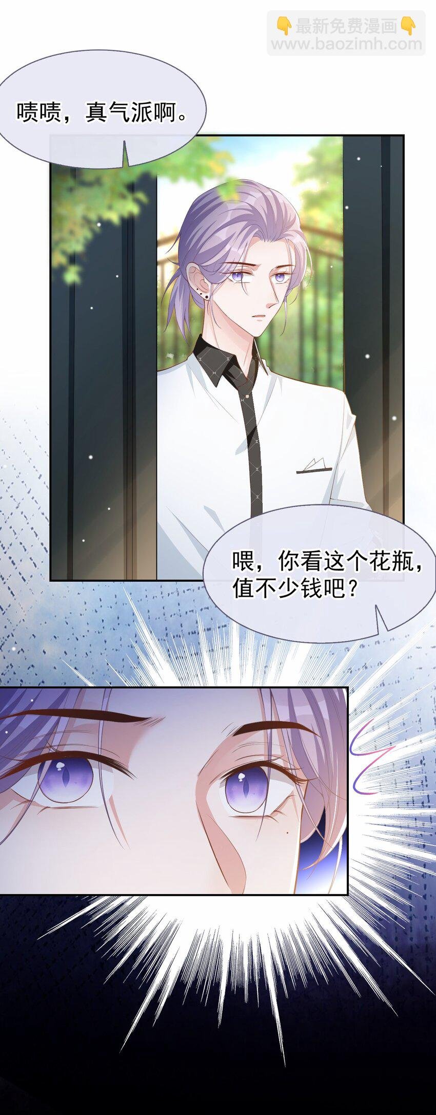 60 竟是那个花瓶！