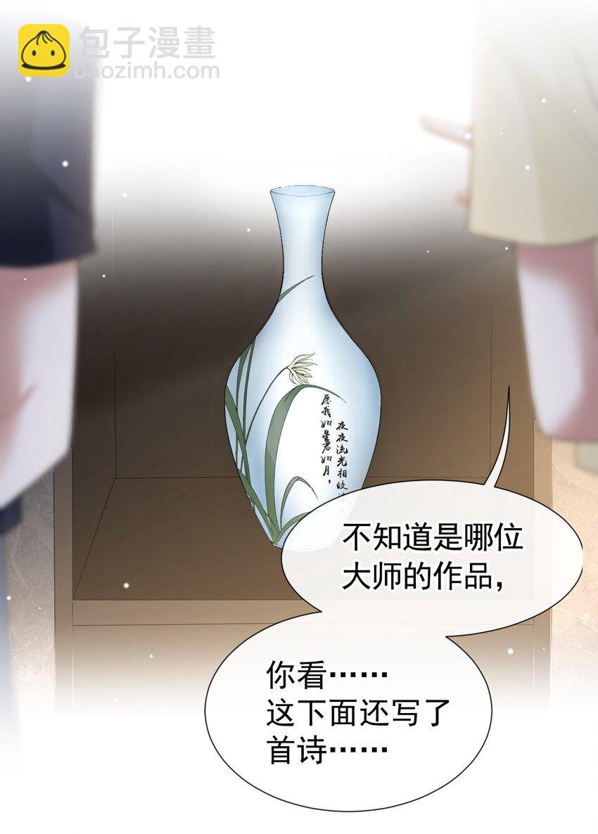 60 竟是那个花瓶！