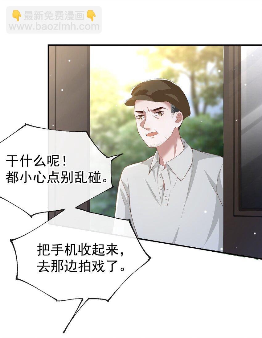 60 竟是那个花瓶！