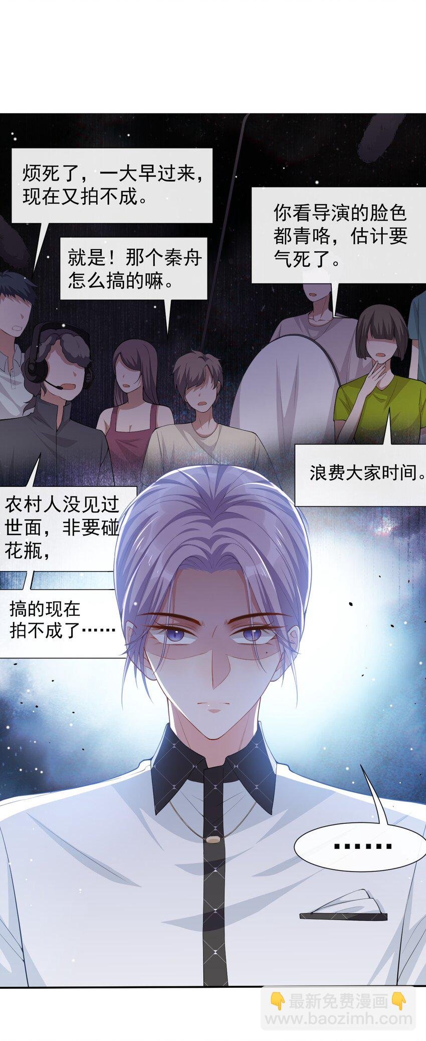 61 怎么这么不爱惜