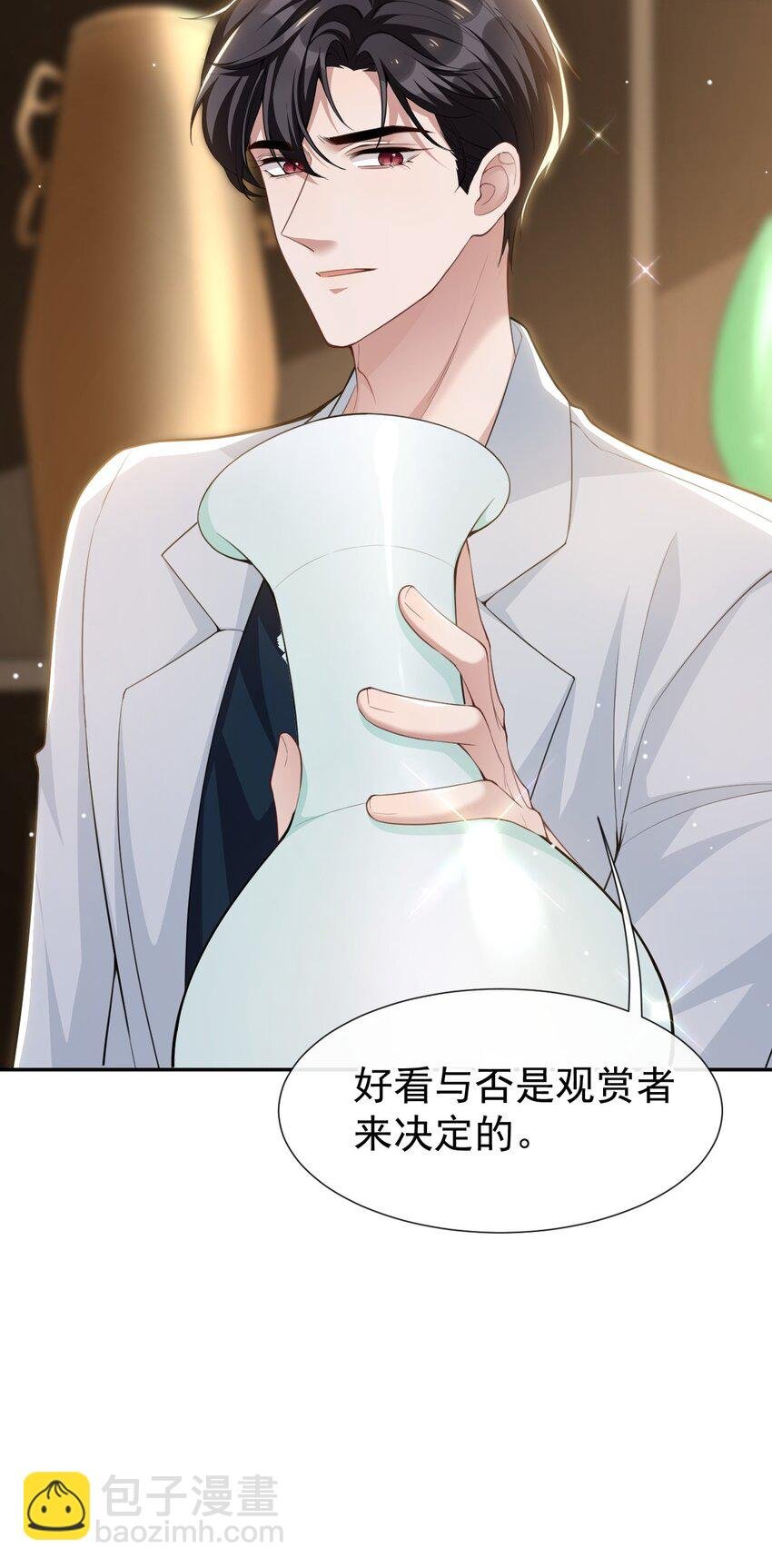 62 五千万的花瓶