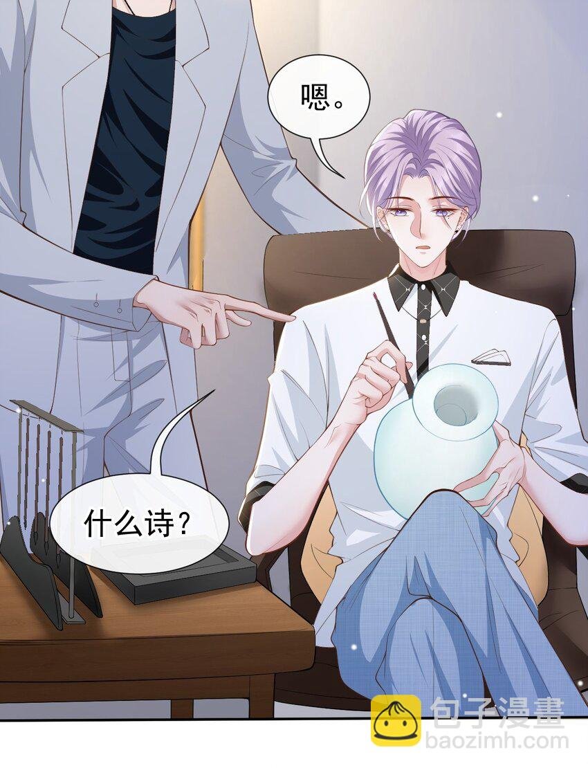62 五千万的花瓶