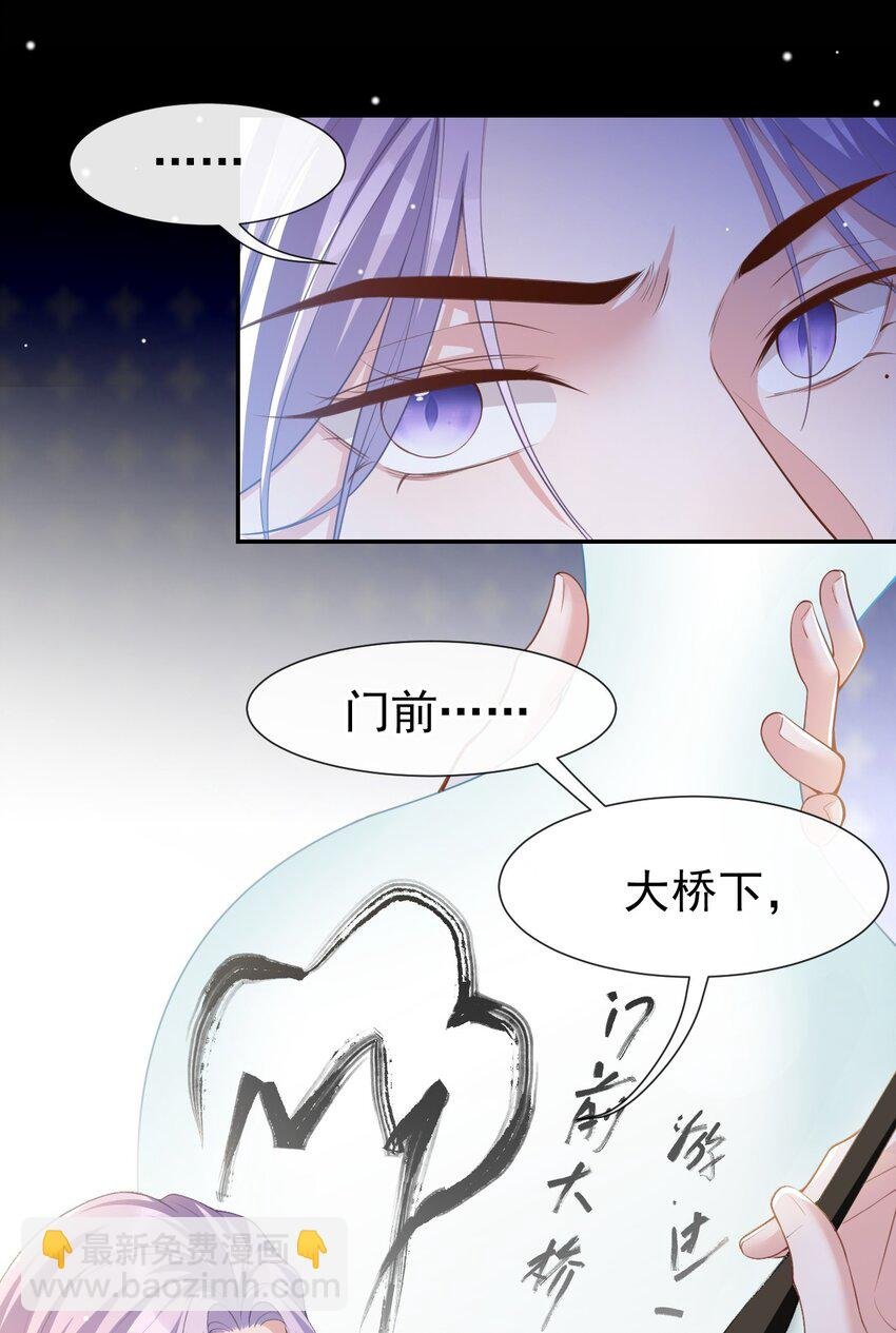 62 五千万的花瓶