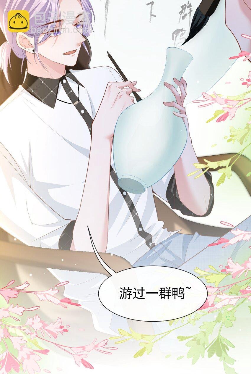 62 五千万的花瓶