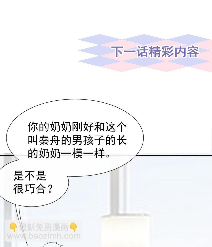 62 五千万的花瓶