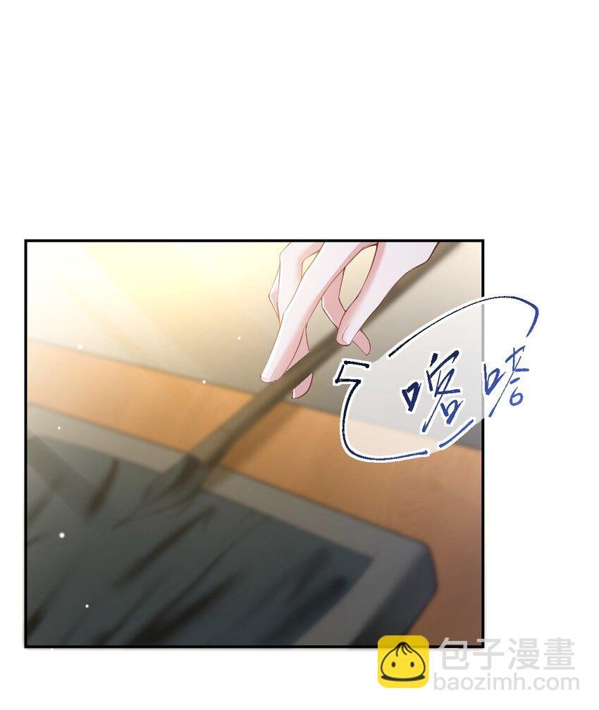 63 身份败露