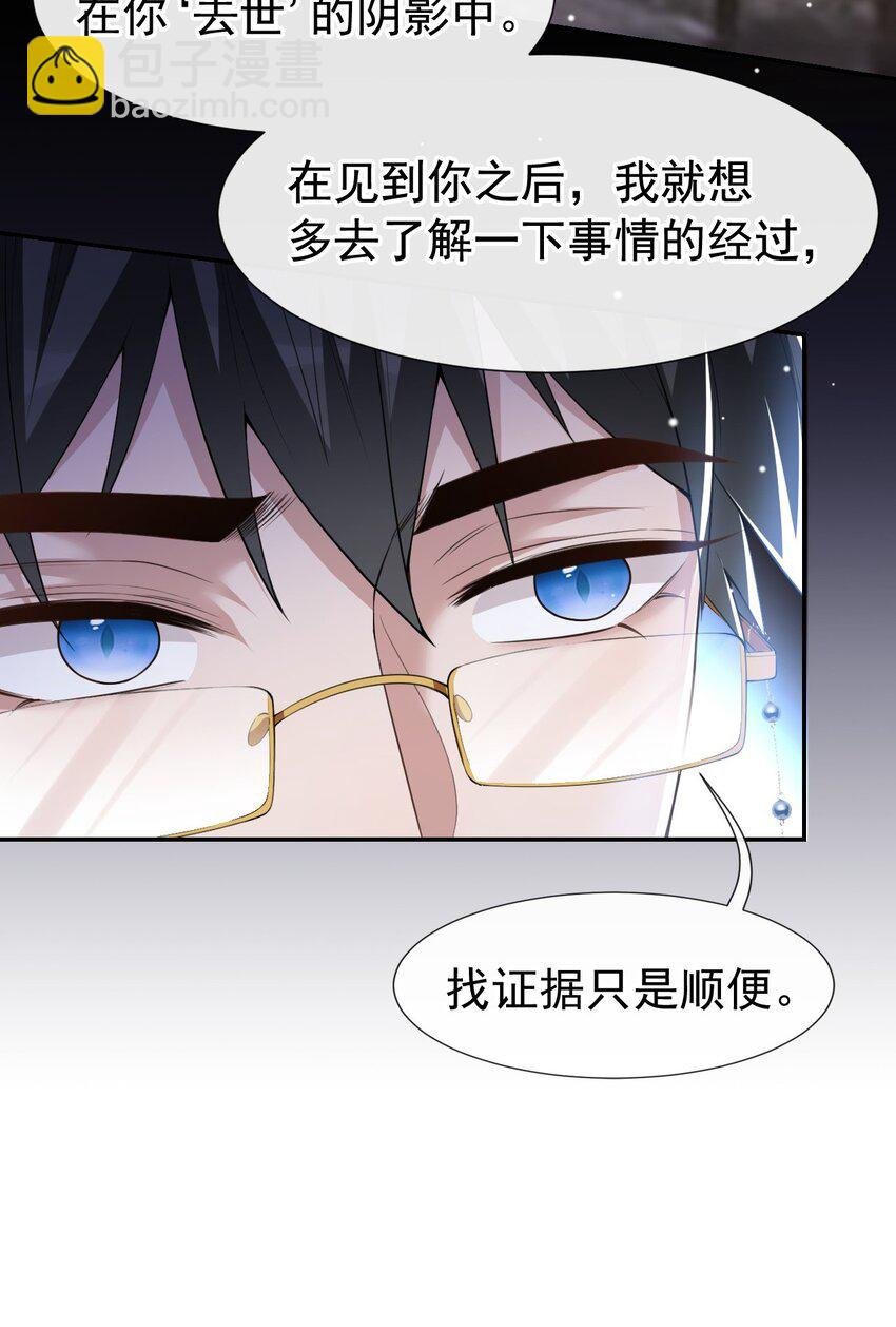 64 试探我的借口