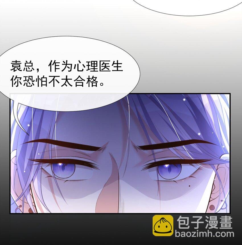 64 试探我的借口