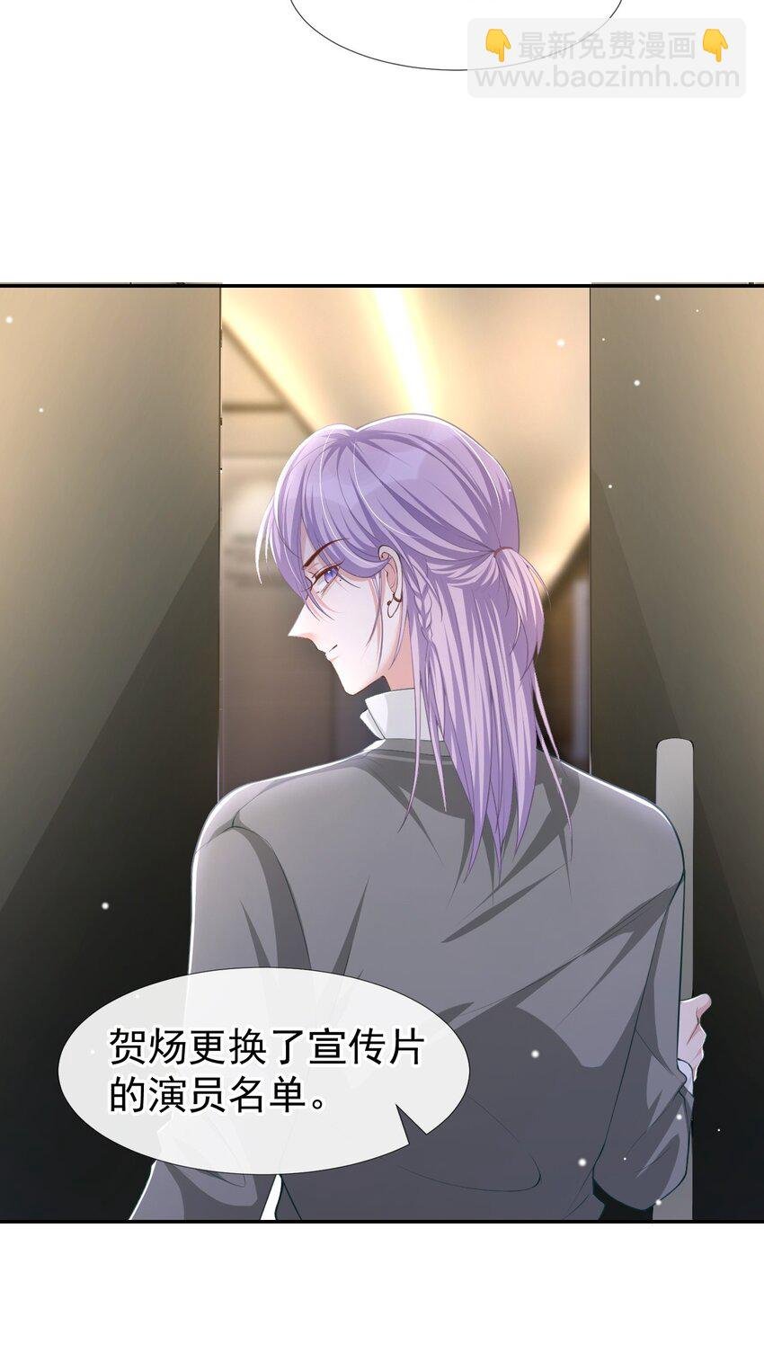 64 试探我的借口